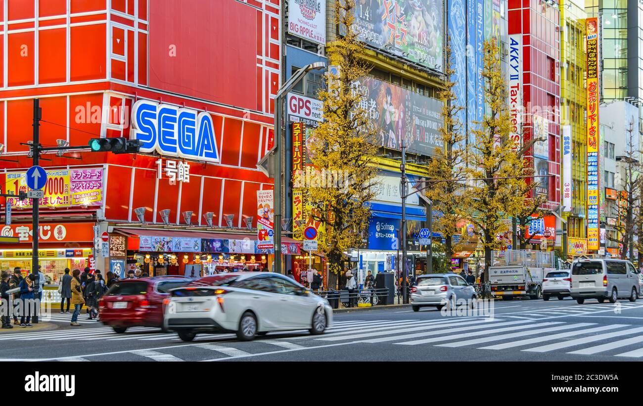 Akihabara Zone Urban Scene, Tokyo, Japan Stockfoto