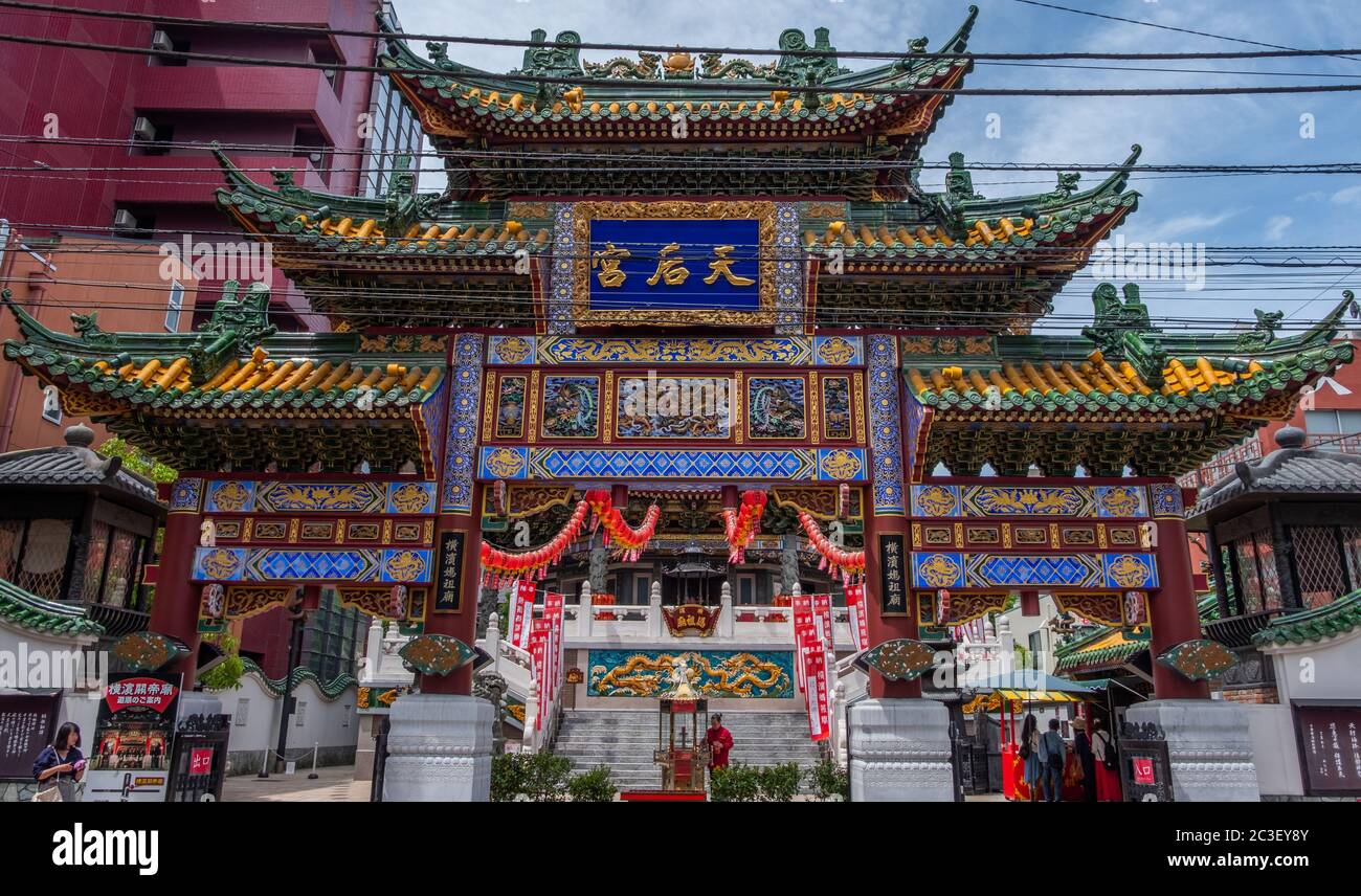 Masobyo oder Ma Zhu Miao Tempel in Yokohama Chinatown, Japan Stockfoto