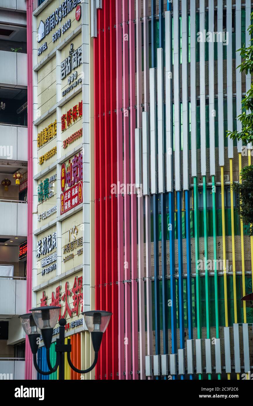 Farbenfrohe Muster auf einem Geschäftsgebäude in Chongqing Stockfoto