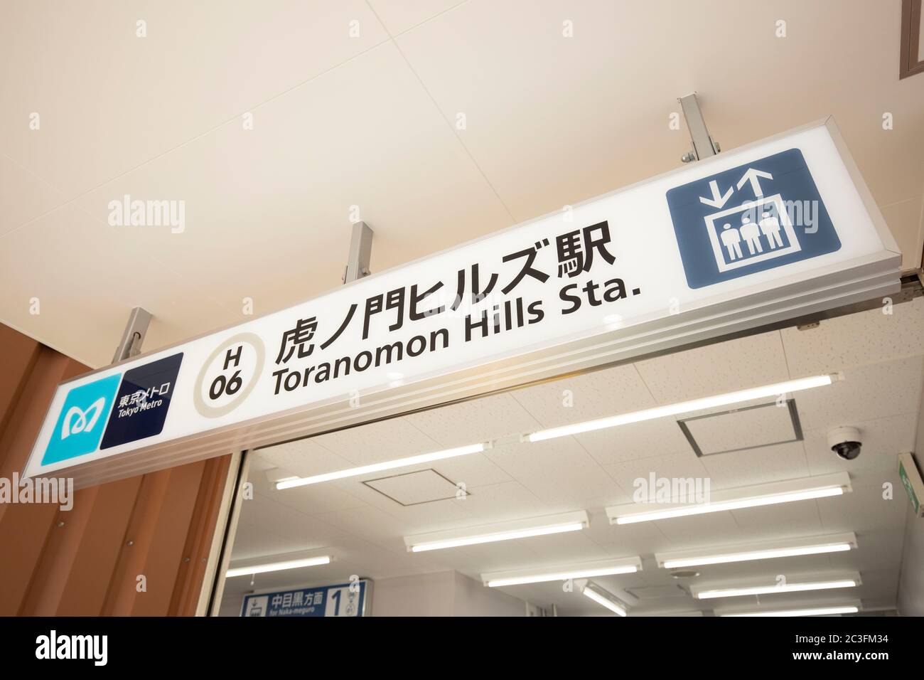 Eine allgemeine Ansicht der Toranomon Hills Station auf der Tokyo Metro Hibiya Linie in Tokyo, Japan am 15. Juni 2020. Die neue Station befindet sich in der Nähe des Toranomon Hills Reentwicklungsgebiets im Minato ward in Tokio. Quelle: Yohei Osada/AFLO/Alamy Live News Stockfoto