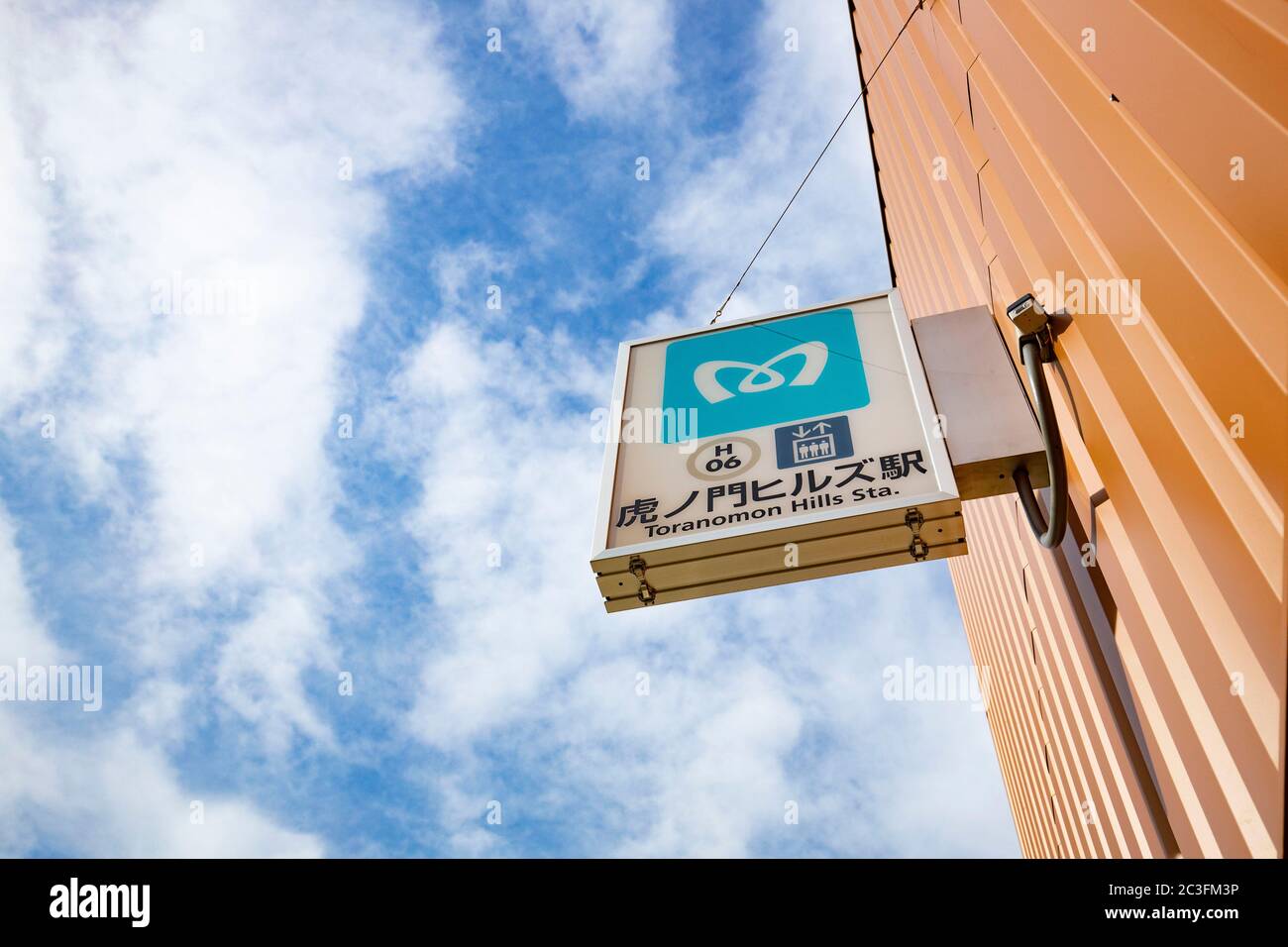 Eine allgemeine Ansicht der Toranomon Hills Station auf der Tokyo Metro Hibiya Linie in Tokyo, Japan am 15. Juni 2020. Die neue Station befindet sich in der Nähe des Toranomon Hills Reentwicklungsgebiets im Minato ward in Tokio. Quelle: Yohei Osada/AFLO/Alamy Live News Stockfoto
