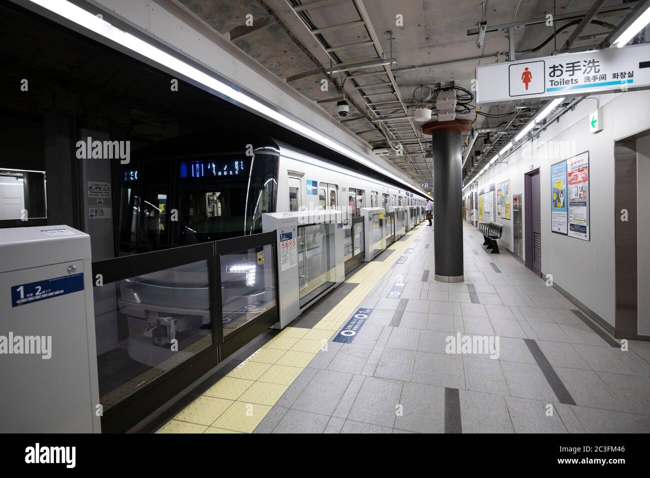 Eine allgemeine Ansicht der Toranomon Hills Station auf der Tokyo Metro Hibiya Linie in Tokyo, Japan am 16. Juni 2020. Die neue Station befindet sich in der Nähe des Toranomon Hills Reentwicklungsgebiets im Minato ward in Tokio. Quelle: Yohei Osada/AFLO/Alamy Live News Stockfoto