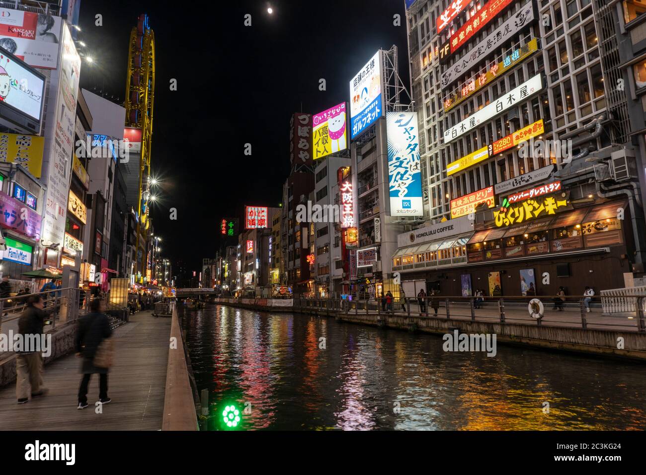 Nachtschicht des Dotonbori Kanals im Namba Distrikt, Osaka, Japan Stockfoto