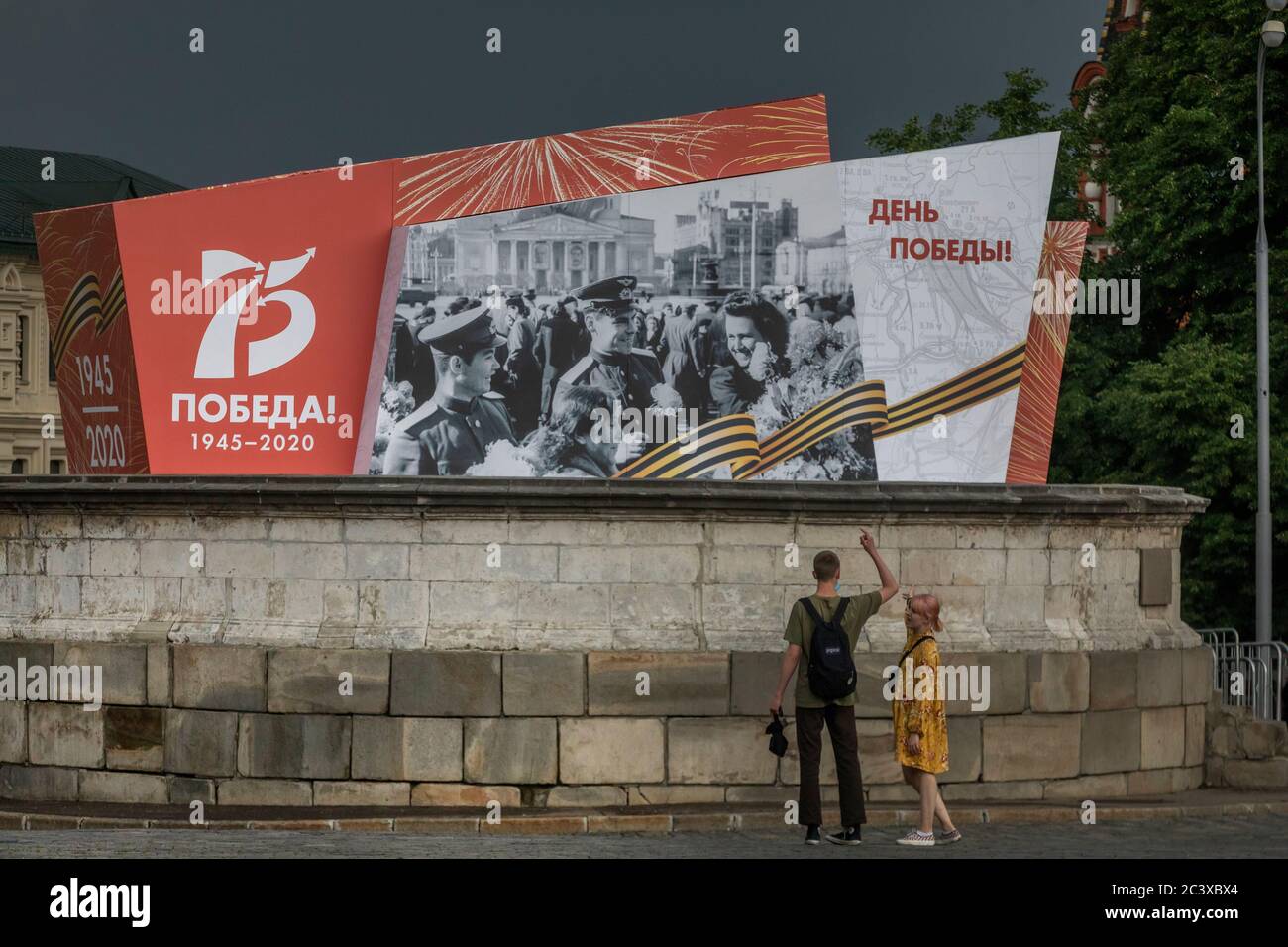 Moskau, Russland. 19. Juni 2020 DIE Dekoration des Roten Platzes im Zentrum Moskaus, die der Militärparade anlässlich des 75. Jahrestages des Sieges über Nazi-Deutschland im Großen Vaterländischen Krieg 1941-1945 gewidmet ist. Paraden des Siegestages in ganz Russland wurden vom 9. Mai auf den 24. Juni verschoben, da im Zusammenhang mit der Pandemie des neuartigen Coronavirus COVID-19 Beschränkungen auferlegt wurden Stockfoto