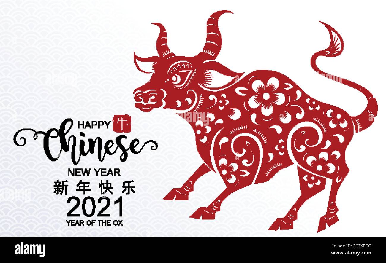 Chinesisches Neujahr 2021 Jahr Des Ochsen Rotes Papier Geschnitten Ochse Charakter Blume Und Asiatische Elemente Mit Handwerk Stil Auf Dem Hintergrund Chinesische Ubersetzung Happ Stock Vektorgrafik Alamy