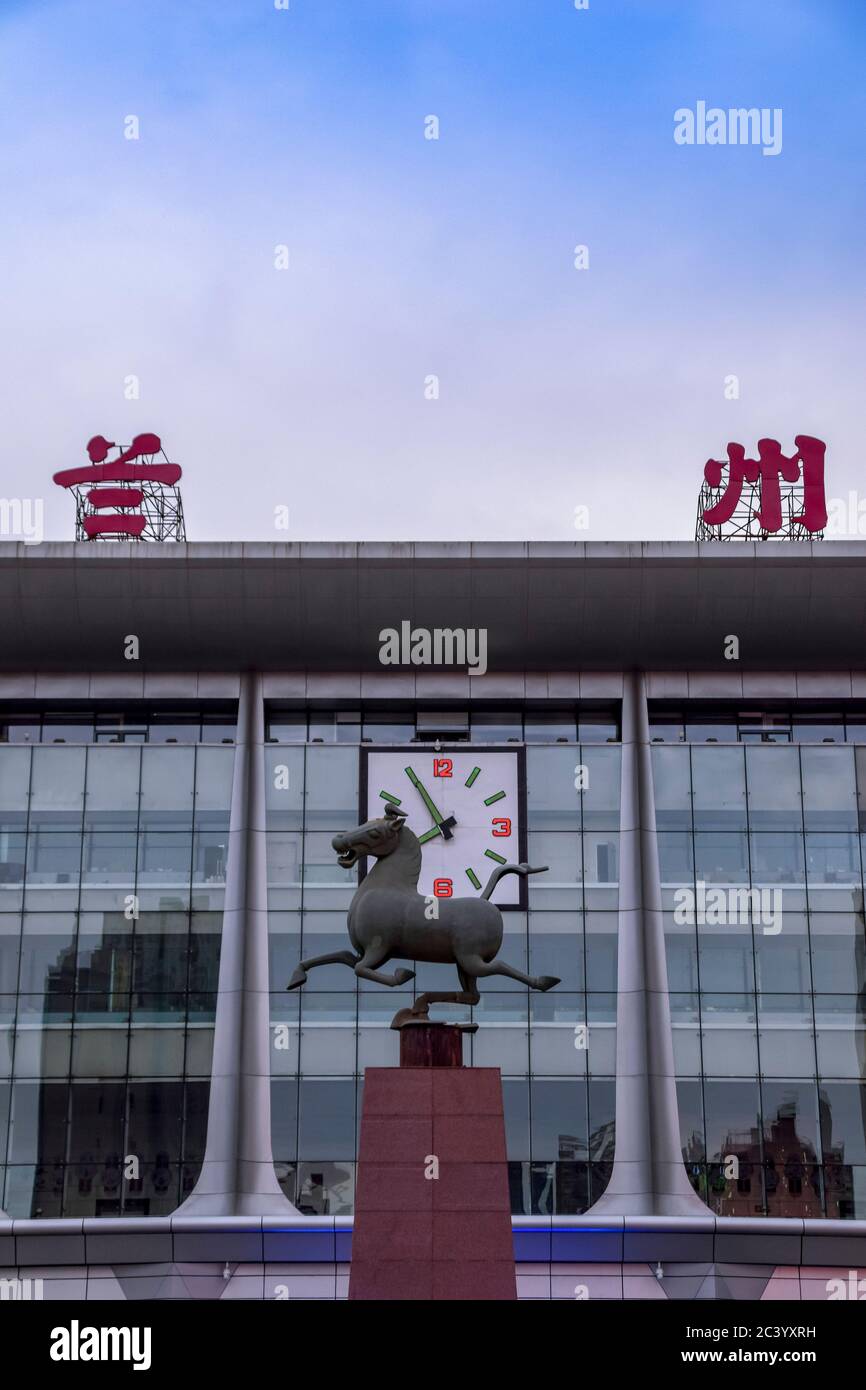 Lanzhou, China - 10. Juni 2020:Lanzhou Bahnhof Gebäude in der Provinz Gansu Stockfoto