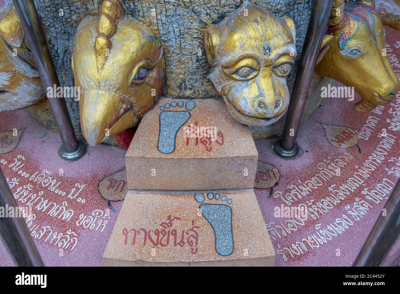 Nakhon Pathom, Thailand-Februar, 2020:Wat Samphran Dragon Temple im Sam Phran District.Buddhistischer Tempel hat einen Drachen umwickelt. Stockfoto
