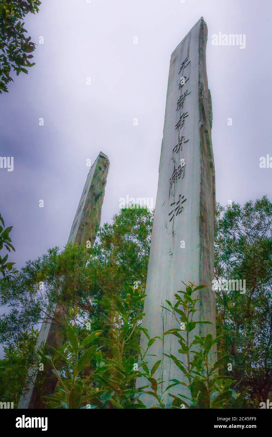 Weisheitsweg hölzerne Denkmäler mit dem Herzen Sutra Gebet auf Lantau Insel, Hong Kong, China eingeschrieben Stockfoto