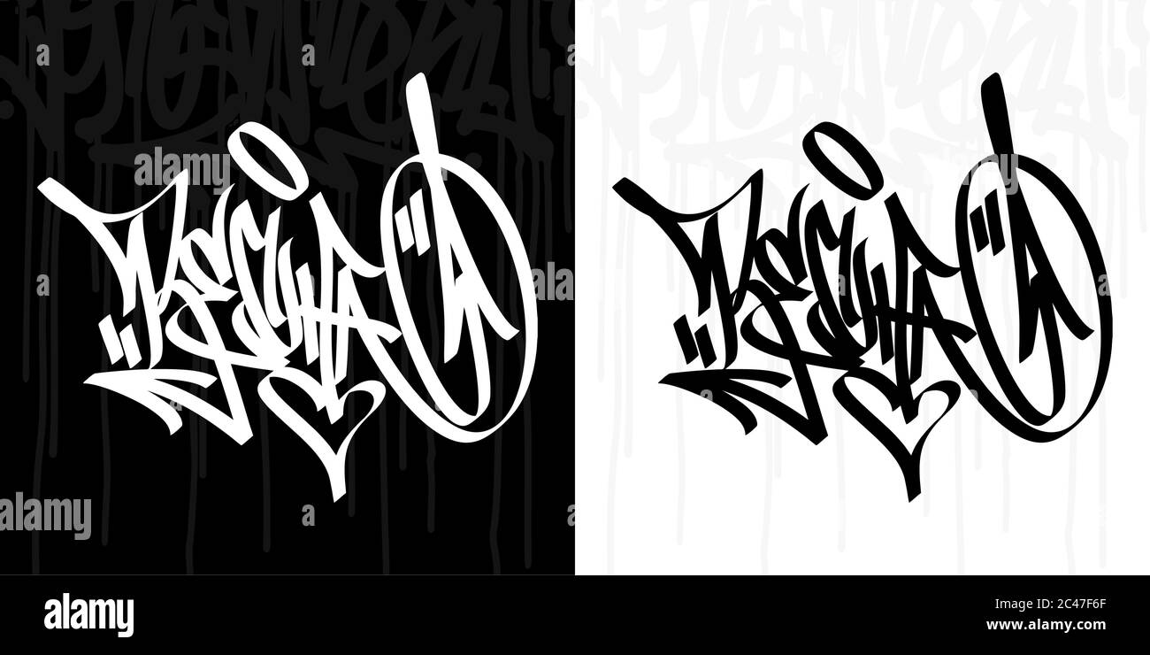 Wort Frühling in Russisch Hip Hop Hand geschrieben Graffiti Stil Typografie Vektor Illustration Kunst Stock Vektor