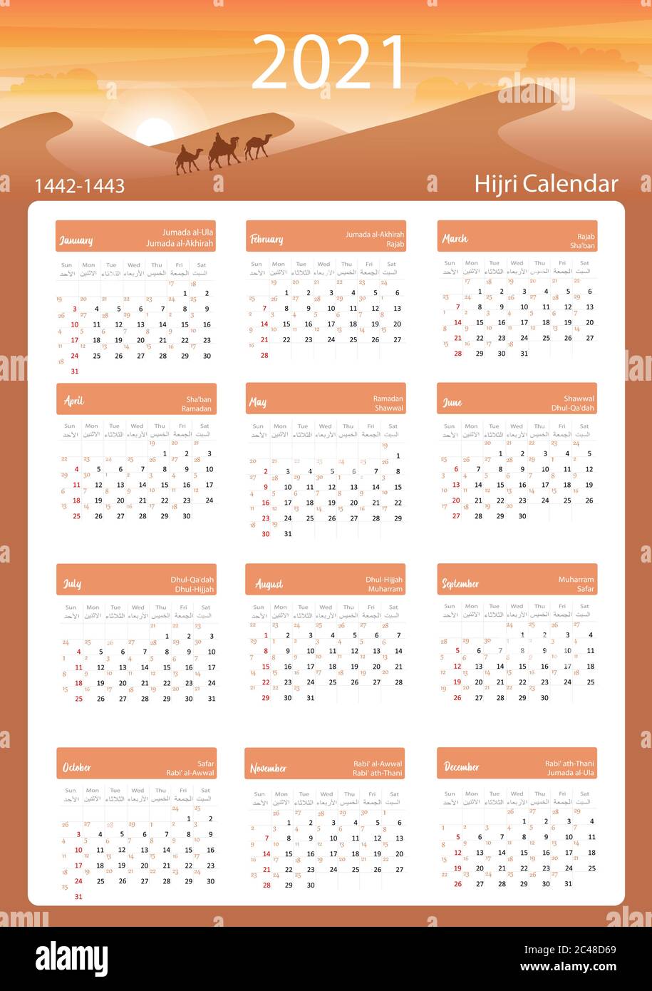 Islamische Zeitrechnung Stockfotos Und Bilder Kaufen Alamy islamische kalender 2021