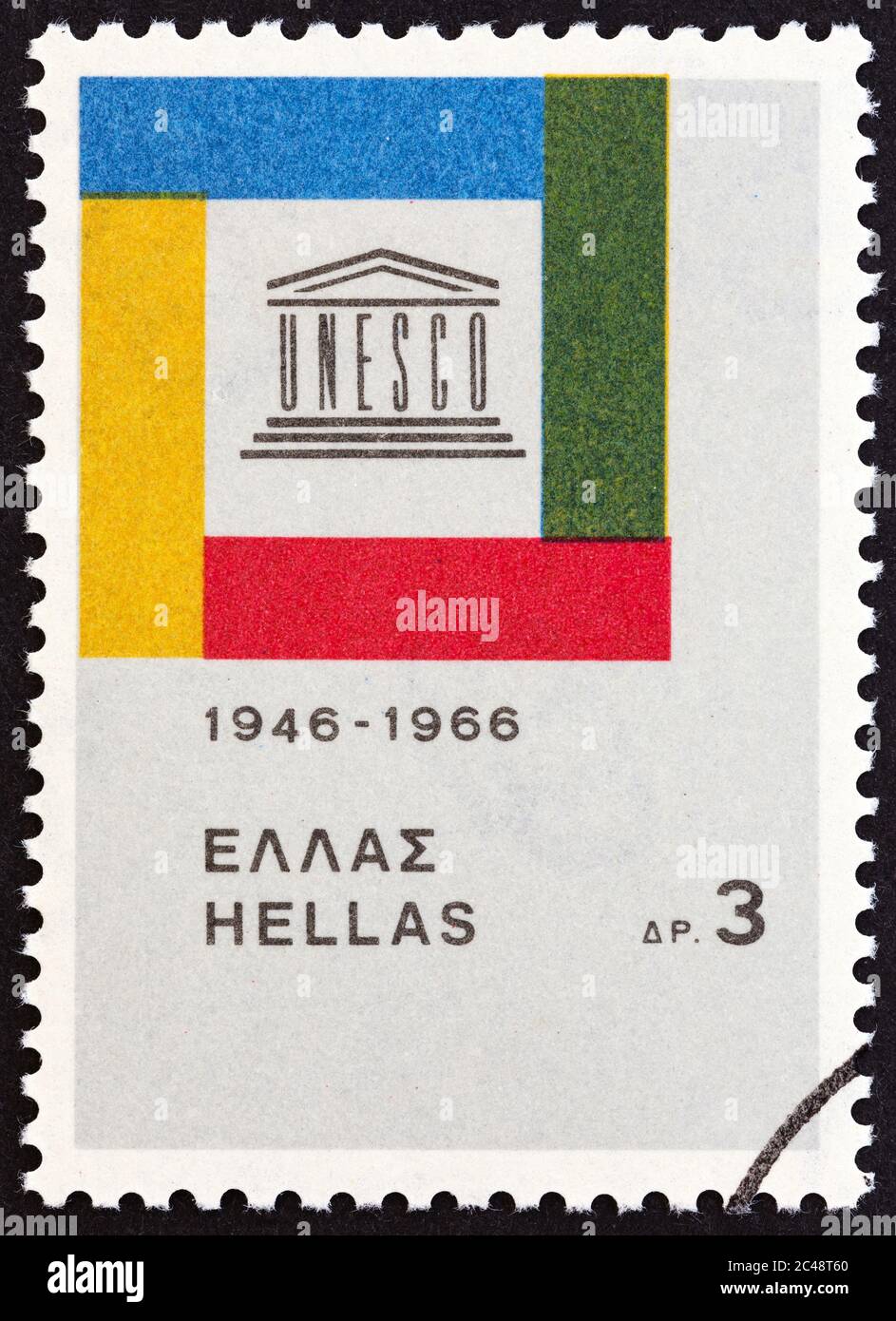 GRIECHENLAND - UM 1966: Eine in Griechenland gedruckte Briefmarke zum 20. Jahrestag der UNESCO zeigt Emblem, um 1966. Stockfoto