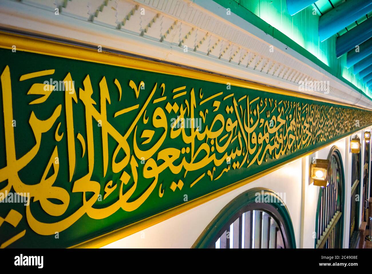 Semarang, Indonesien - CICRA Nov 2019: Wandschmuck in arabischer oder islamischer Kalligraphie in der Großen Moschee von Zentral-Java (Masjid Agung Jawa Tengah). Stockfoto