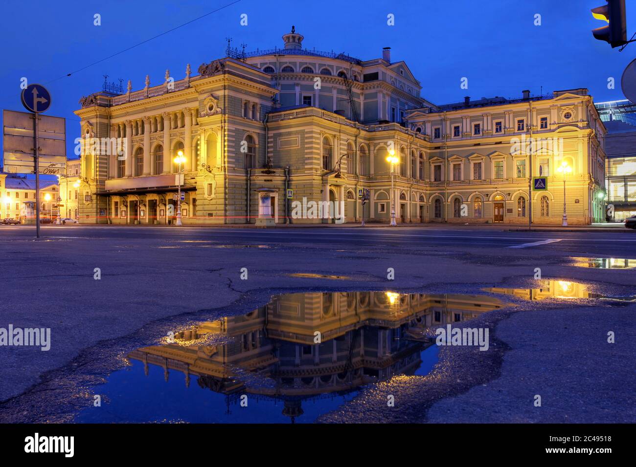 Mariinsky Theater und Opernhaus in Sankt Petersburg, Russland überrascht während der Dämmerung der weißen Nächte im Juni während Reflexion in einem kleinen rai Stockfoto