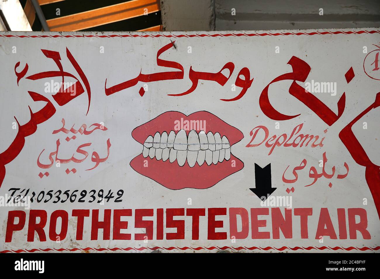 Zahnprothetist-Schild in fes, marokko Stockfoto