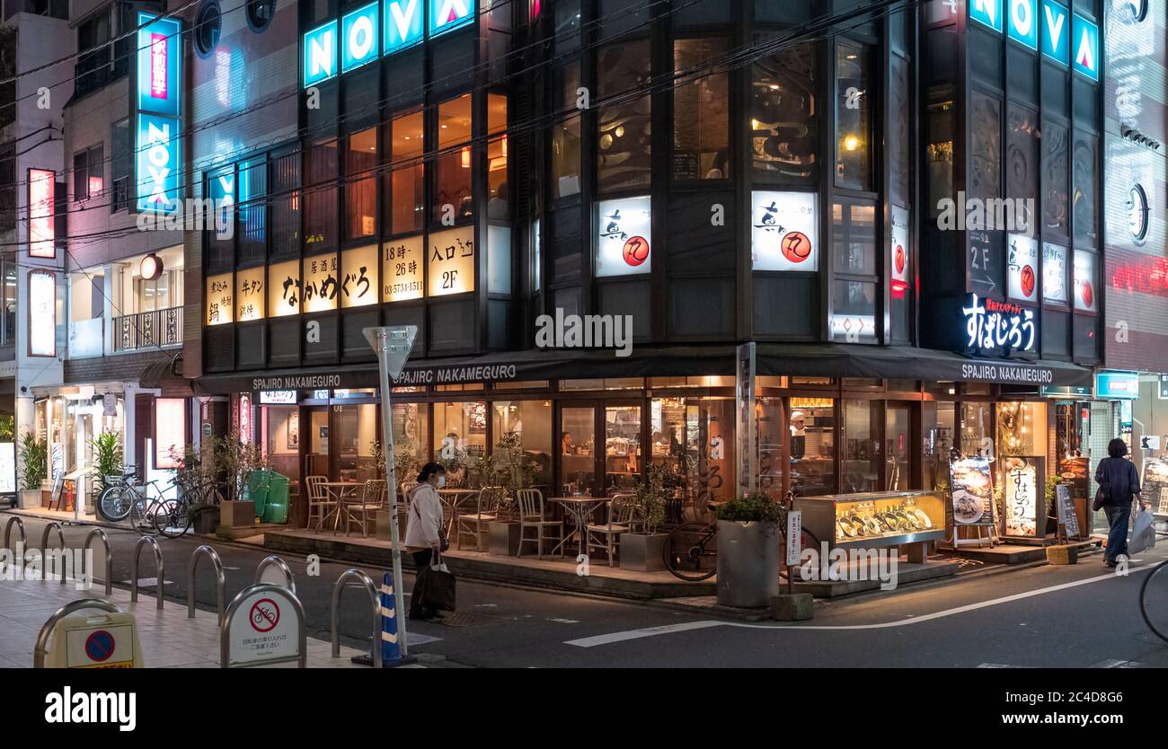 Menschen in einem kleinen Restaurant in Nakameguro Nachbarschaft, Tokio, Japan Stockfoto