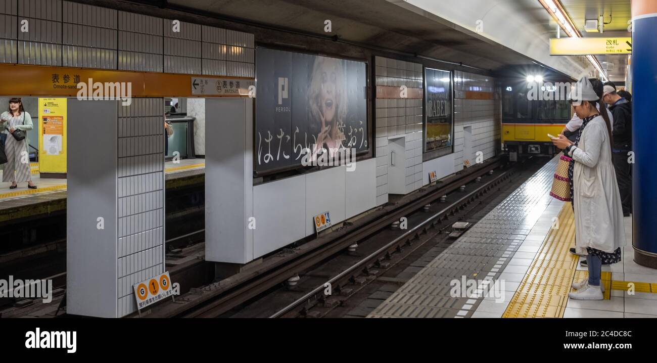Tokyo Metro Ginza U-Bahn-Linie an der Omotesando Station, Tokyo, Japan Stockfoto
