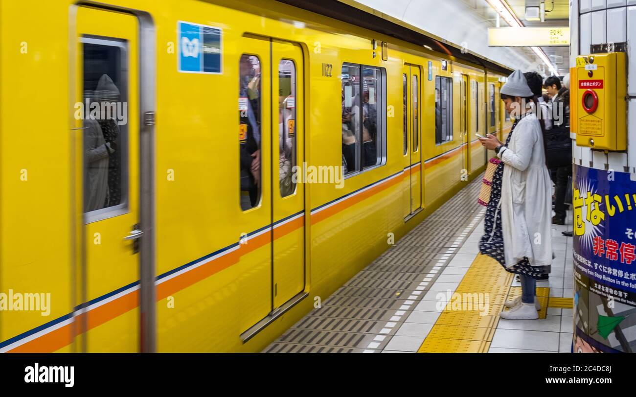 Tokyo Metro Ginza U-Bahn-Linie an der Omotesando Station, Tokyo, Japan Stockfoto