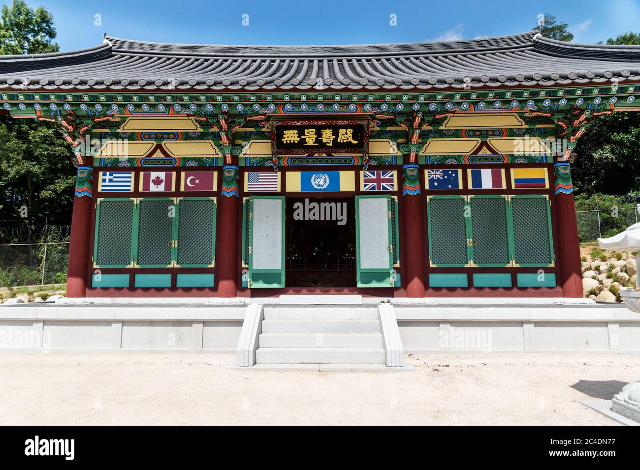 Friedenstempel mit UN-Flagge am Eingang der koreanischen Demilitarisierten Zone im JSA Besucherzentrum, Panmunjom Südkorea Stockfoto