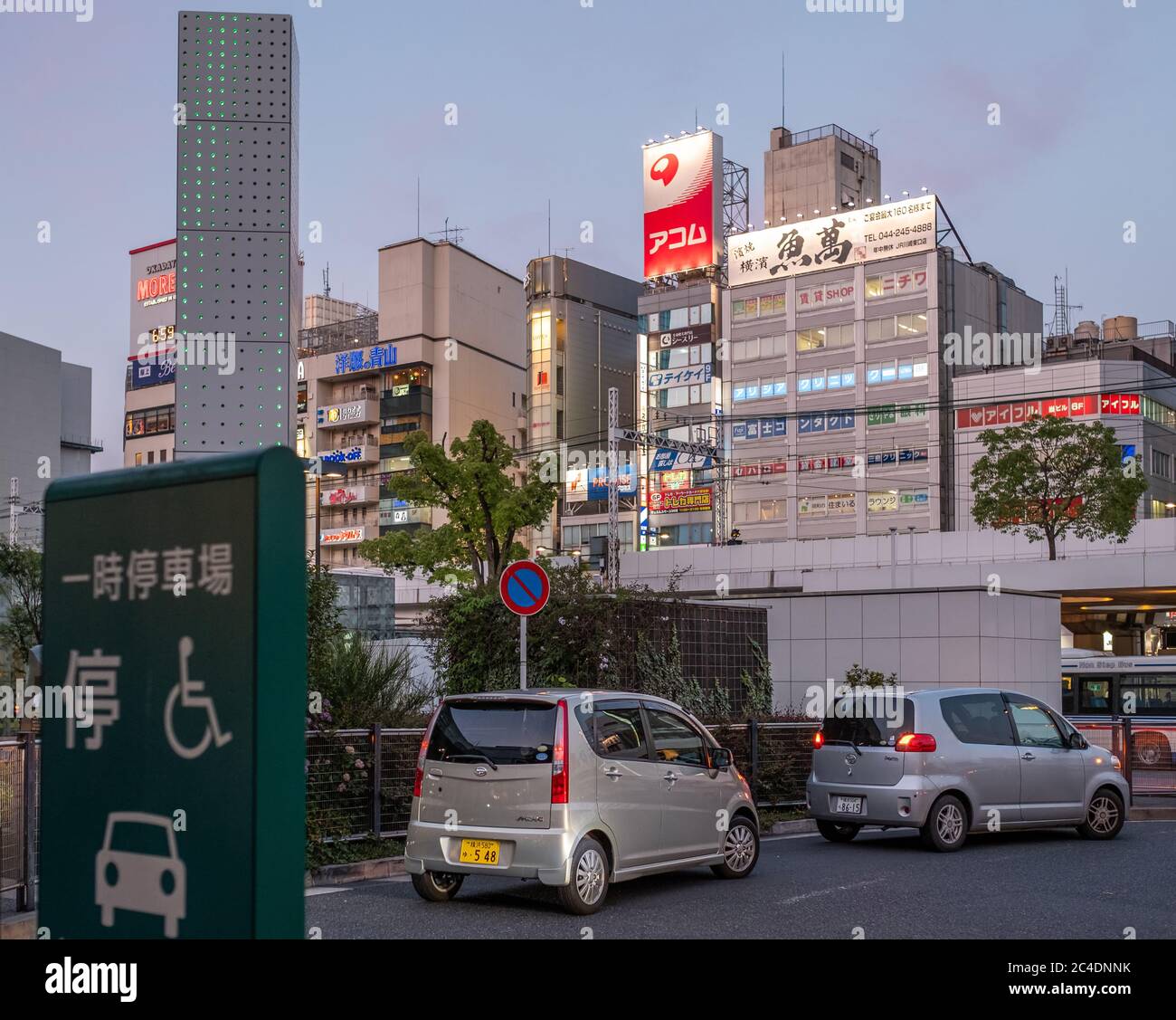 City Taxi am Bahnhof Kawasaki, Japan Stockfoto