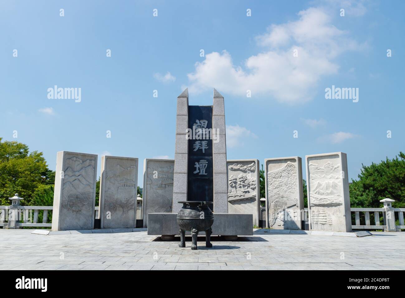 Steindenkmal mit Weihrauchhalter A die Freiheitsbrücke in der entmilitarisierten Zone zwischen Süd- und Nordkorea, Gyeonggi, Republik Korea Stockfoto
