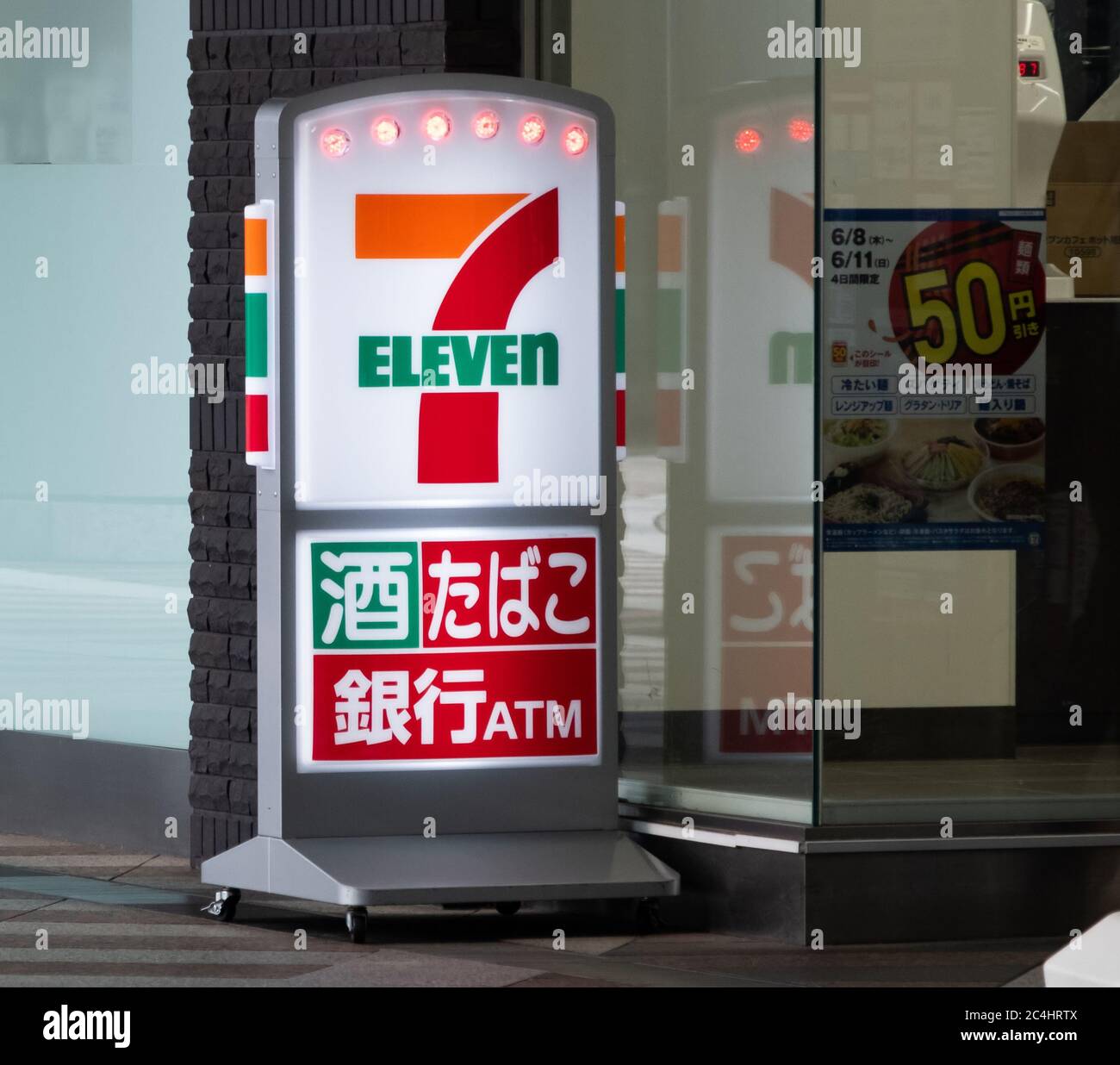 7-Eleven-Geschäft in Shinjuku, Tokio, Japan Stockfoto