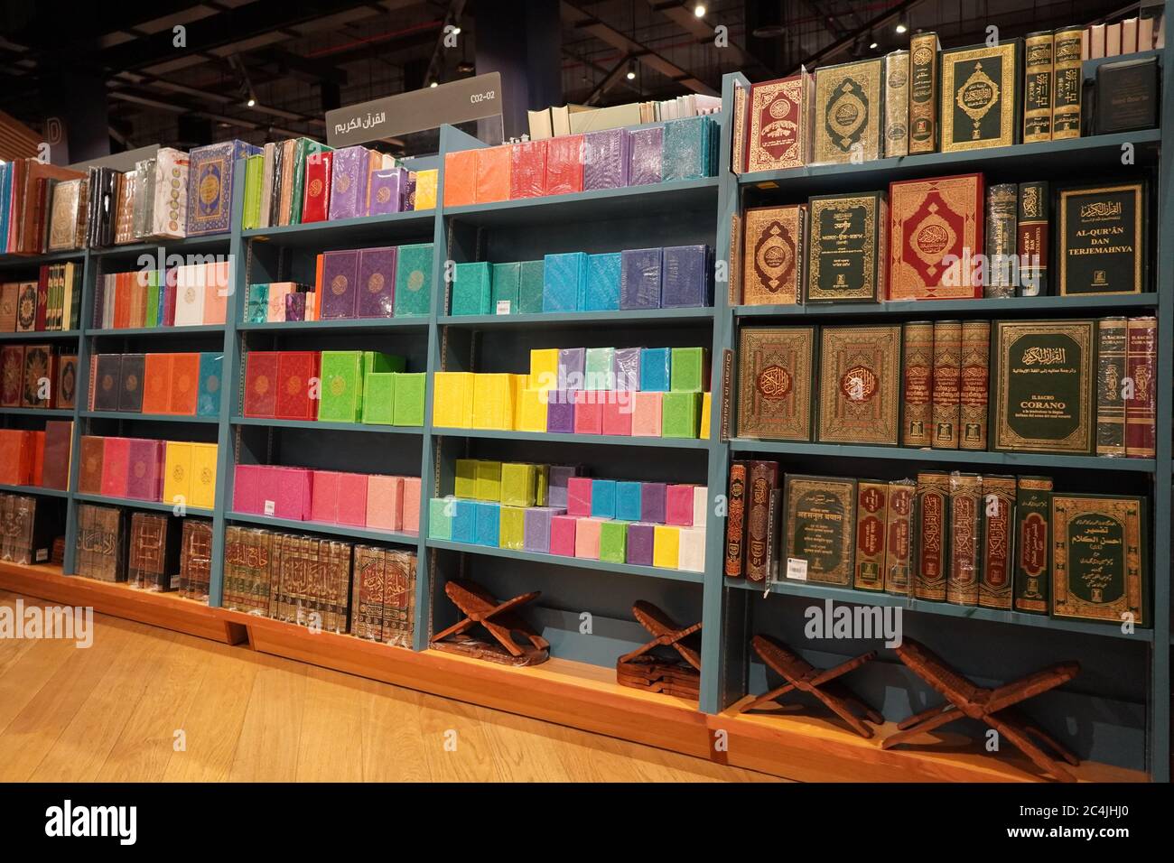 Quran-Stapel auf dem Regal. Quran religiösen Buch im Regal zum Verkauf gestapelt. In Verschiedenen Sprachen in einem Buchladen erhältlich. Islamische Bücher zum Verkauf, A Stockfoto