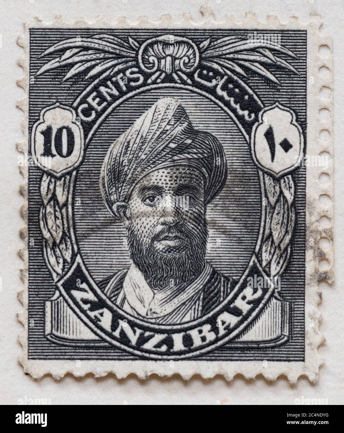 Sansibar Briefmarke im Jahr 1936 mit Porträt von Sultan Kalifa bin Harub Stockfoto