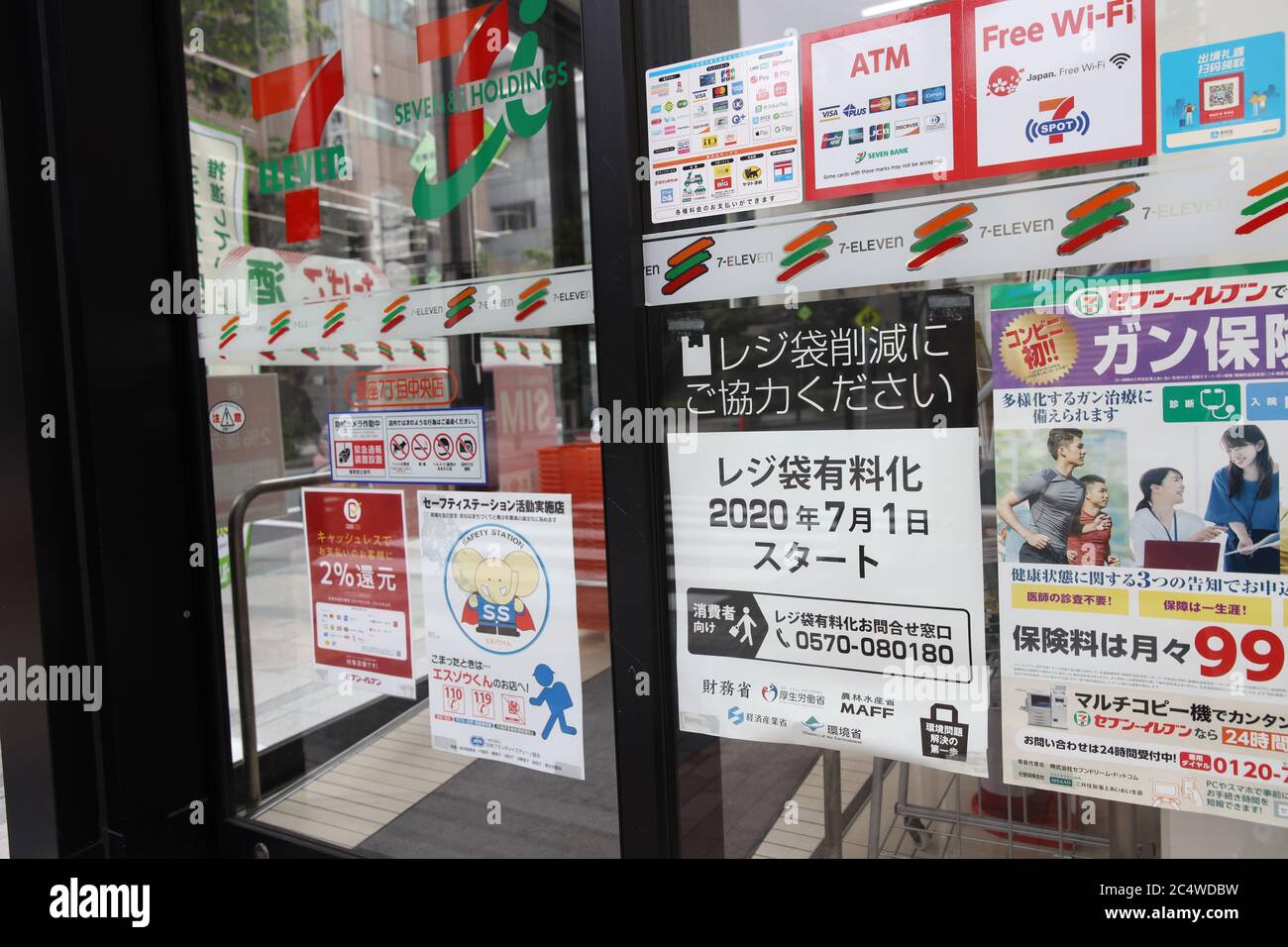 Ein Zeichen der Gebühr für Plastiktüten ab Juli ist in einem Gemischtwarenladen in Tokio, Japan am 27. Juni 2020 gesehen. Ab dem 1. Juli sind die Gebühren für Plastiktüten in allen Supermärkten und anderen Einzelhändlern in ganz Japan obligatorisch. Quelle: Naoki Morita/AFLO/Alamy Live News Stockfoto