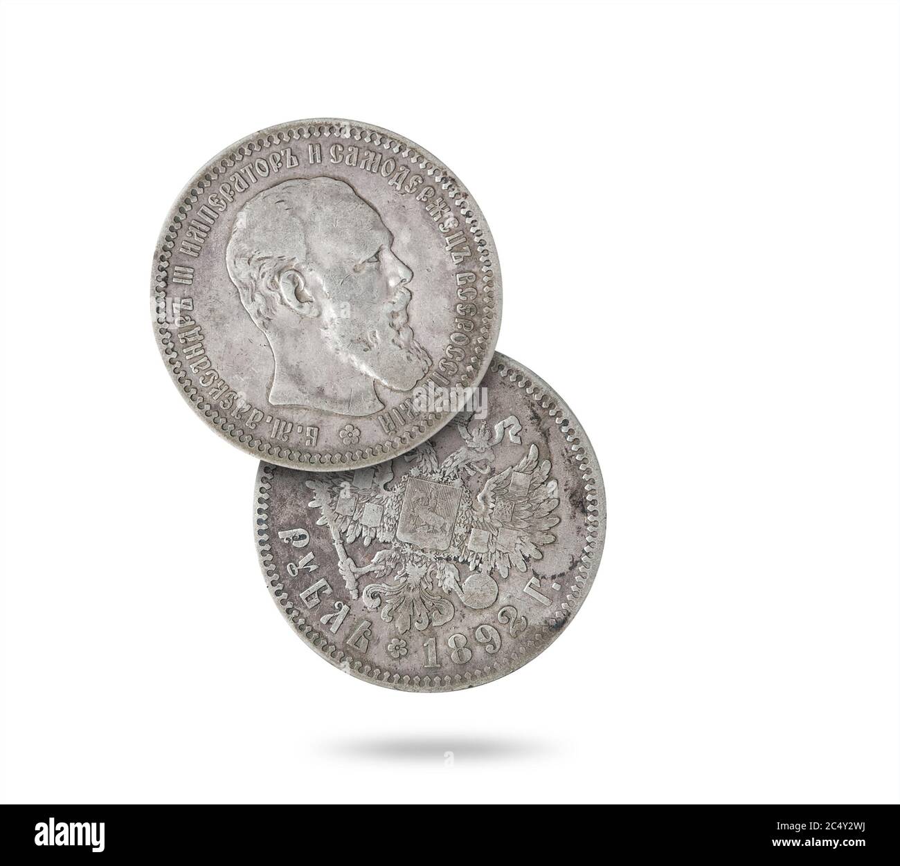 Russische Silbermünze 1 Rubel mit einem Porträt des letzten Zaren Nikolaus II. Isoliert auf Weiß Stockfoto
