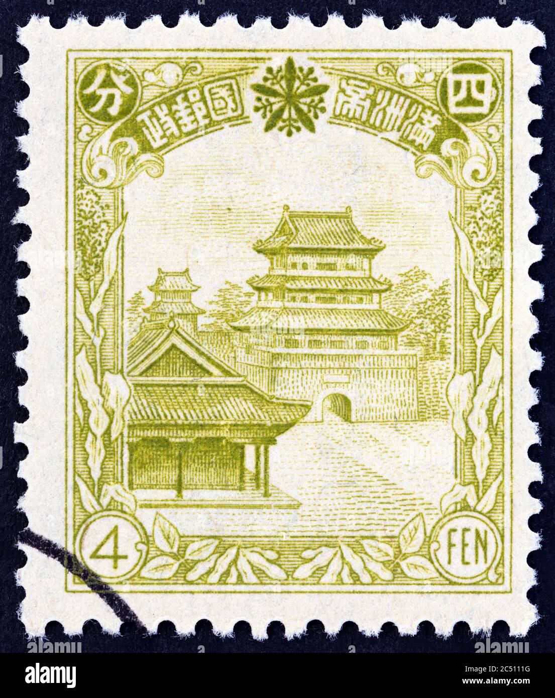 MANCHUKUO - UM 1936: Eine in China gedruckte Marke zeigt das Peiling Mausoleum der Qing-Dynastie in Mukden, um 1936. Stockfoto