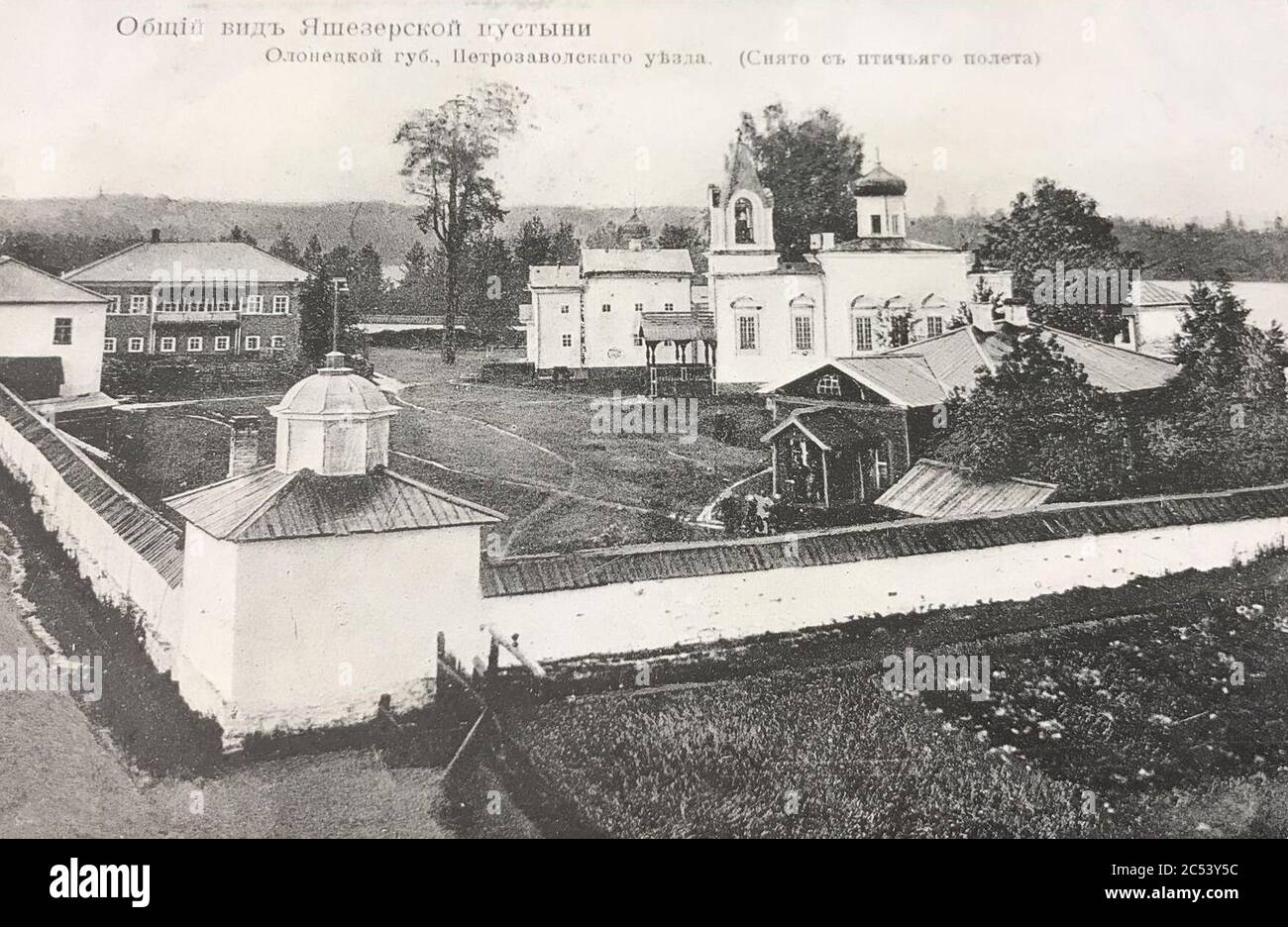Ion-Jaschezersk Kloster. Stockfoto