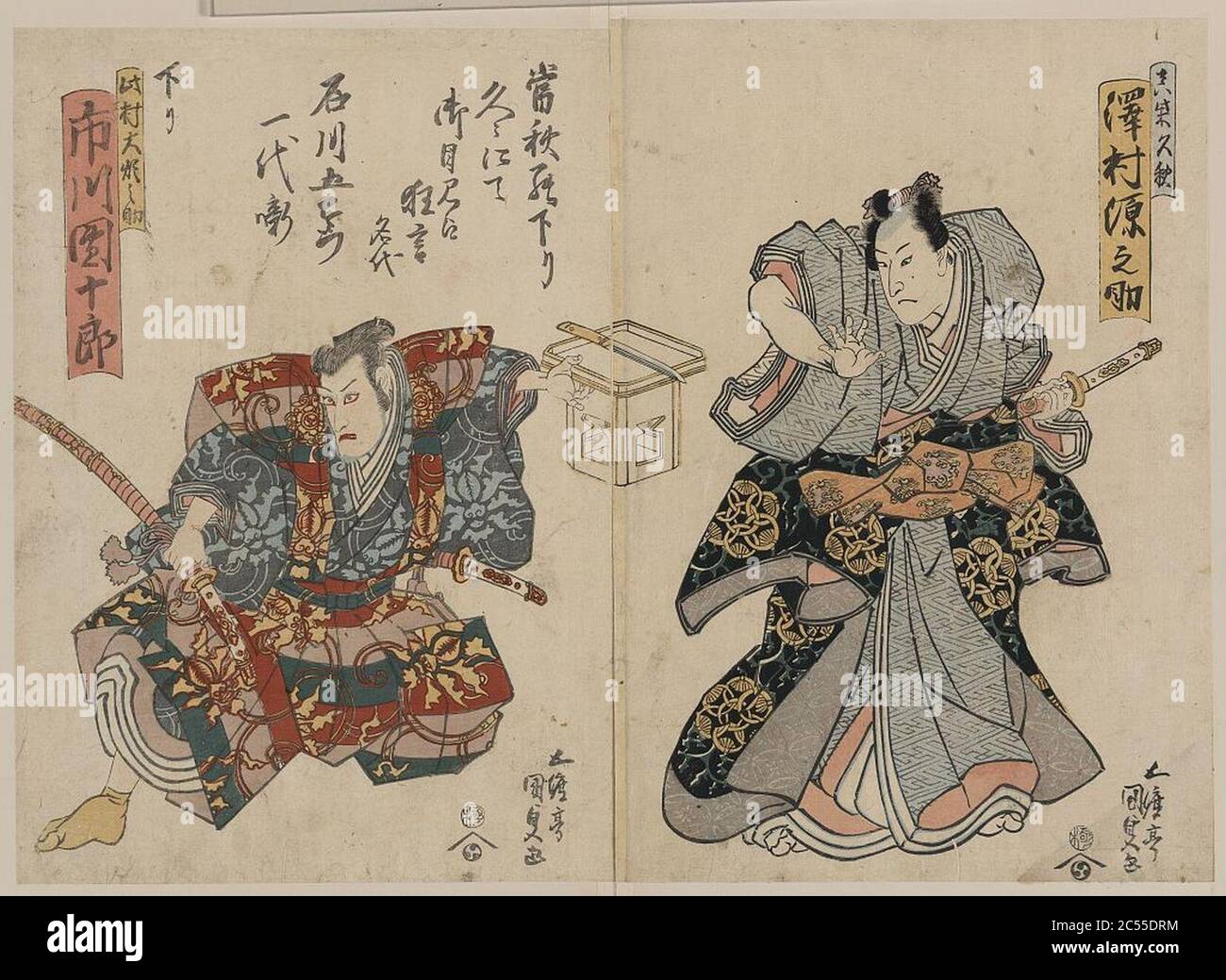 Ishikawa goemon ichidai banashi sawamura gennosuke ichikawa danjūrō Stockfoto