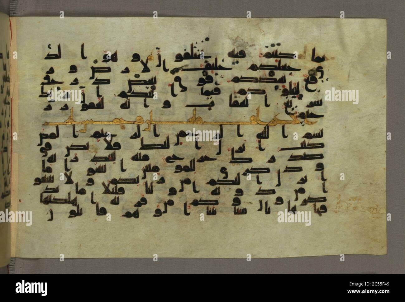 Islamisch - Textseite mit beleuchteter Überschrift Stockfoto