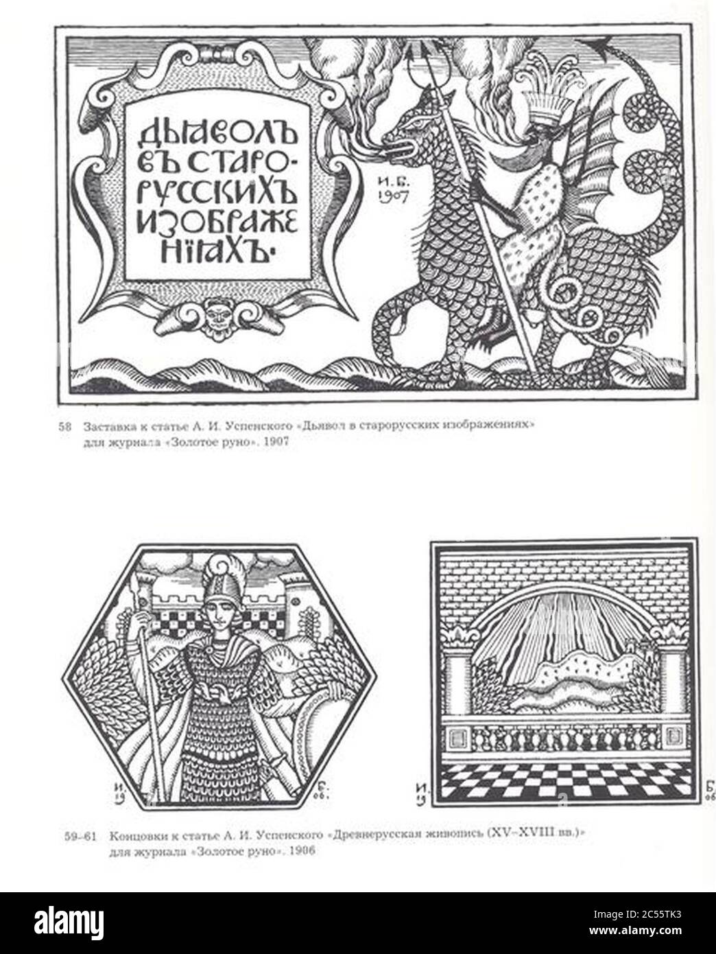 Ivan Bilibin - Illustration-für-das-Magazin-golden-Fleece-19071. Stockfoto