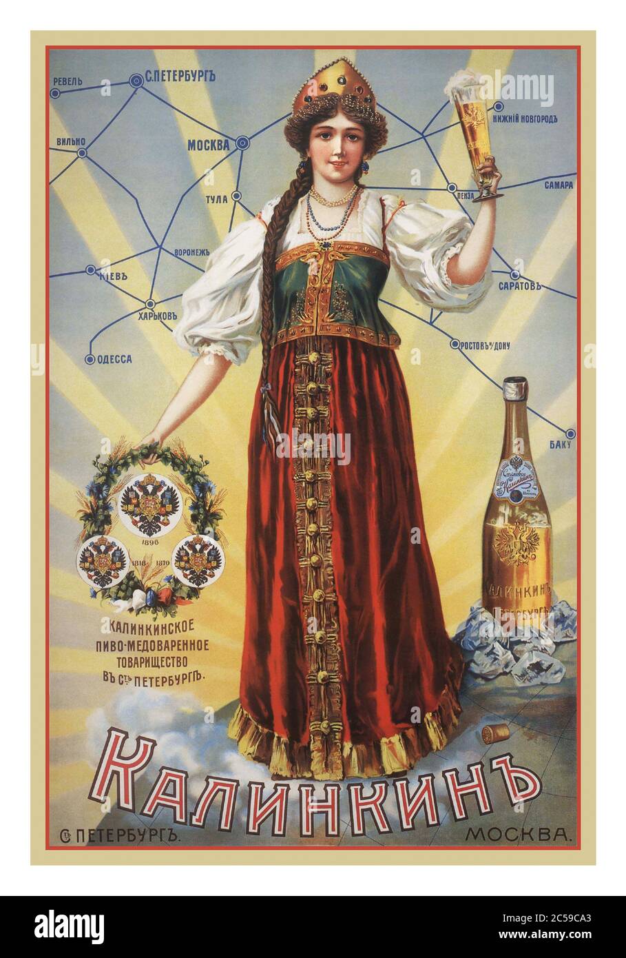 BIER PLAKAT RUSSLAND WERBUNG ALTE HISTORISCHE ALTE ALTE SOWJETISCHE JAHRGANG russischen Bier Alkohol trinken Werbeplakat mit Frau in traditionellen russischen Volkstracht mit einem Glas Bier Moskau Russland (1900er) Stockfoto