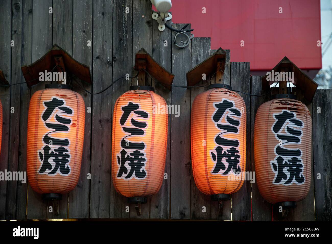 Japanische Laterne vor dem japanischen Restaurant, japanischer Text auf Laterne ist "takoyaki" japanisches Essen. Stockfoto