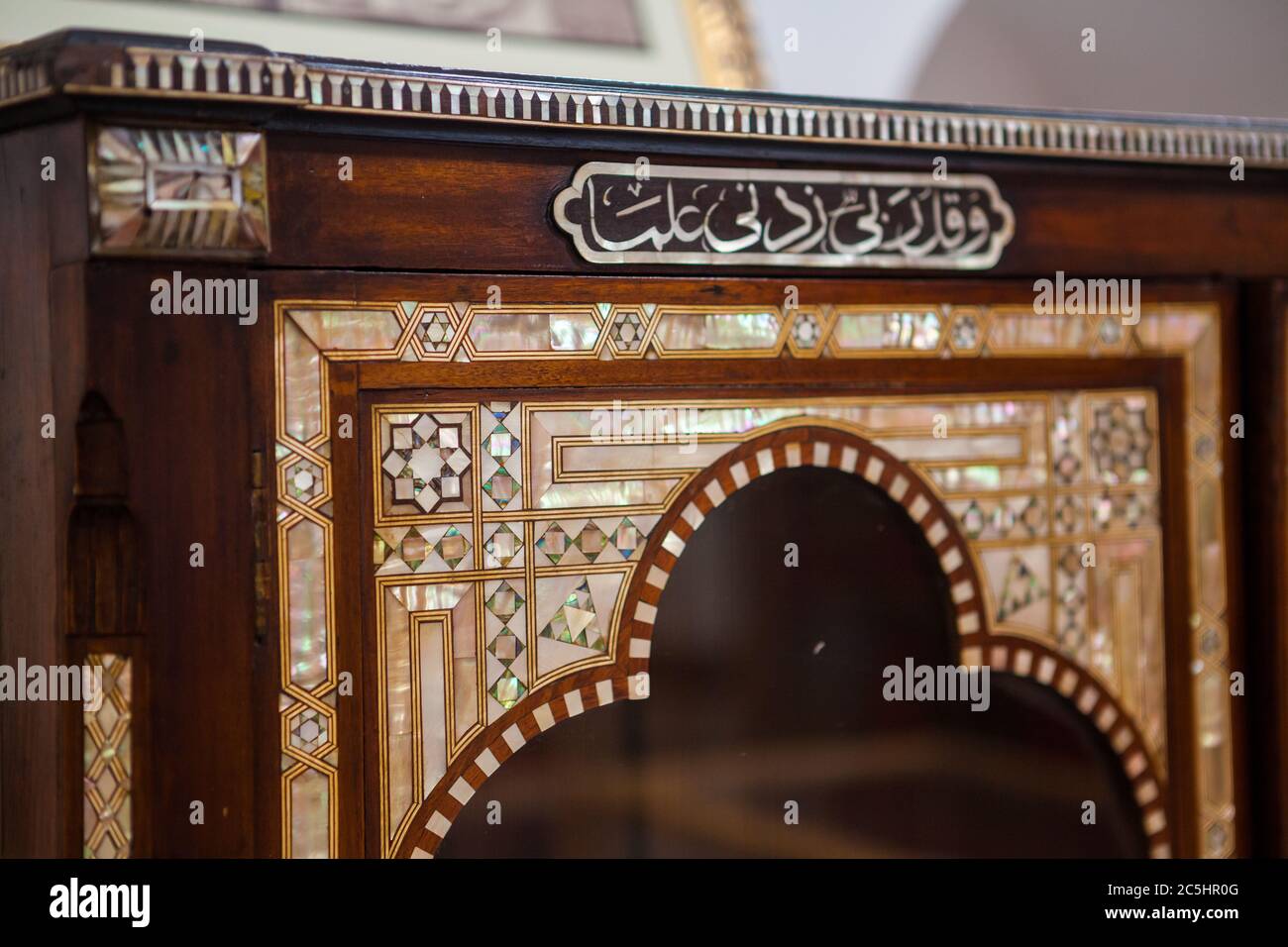 Sheikh Faisal bin Qassim Al Thani Museum in Al Samriya, Katar. Ein privates Museum, das für die Öffentlichkeit zugänglich ist, mit einer persönlichen Sammlung von Artefakten, einschließlich katarischer Herkunft, islamischer Kunst, Fahrzeugen, Haushaltsgegenständen und Antiquitäten. Stockfoto