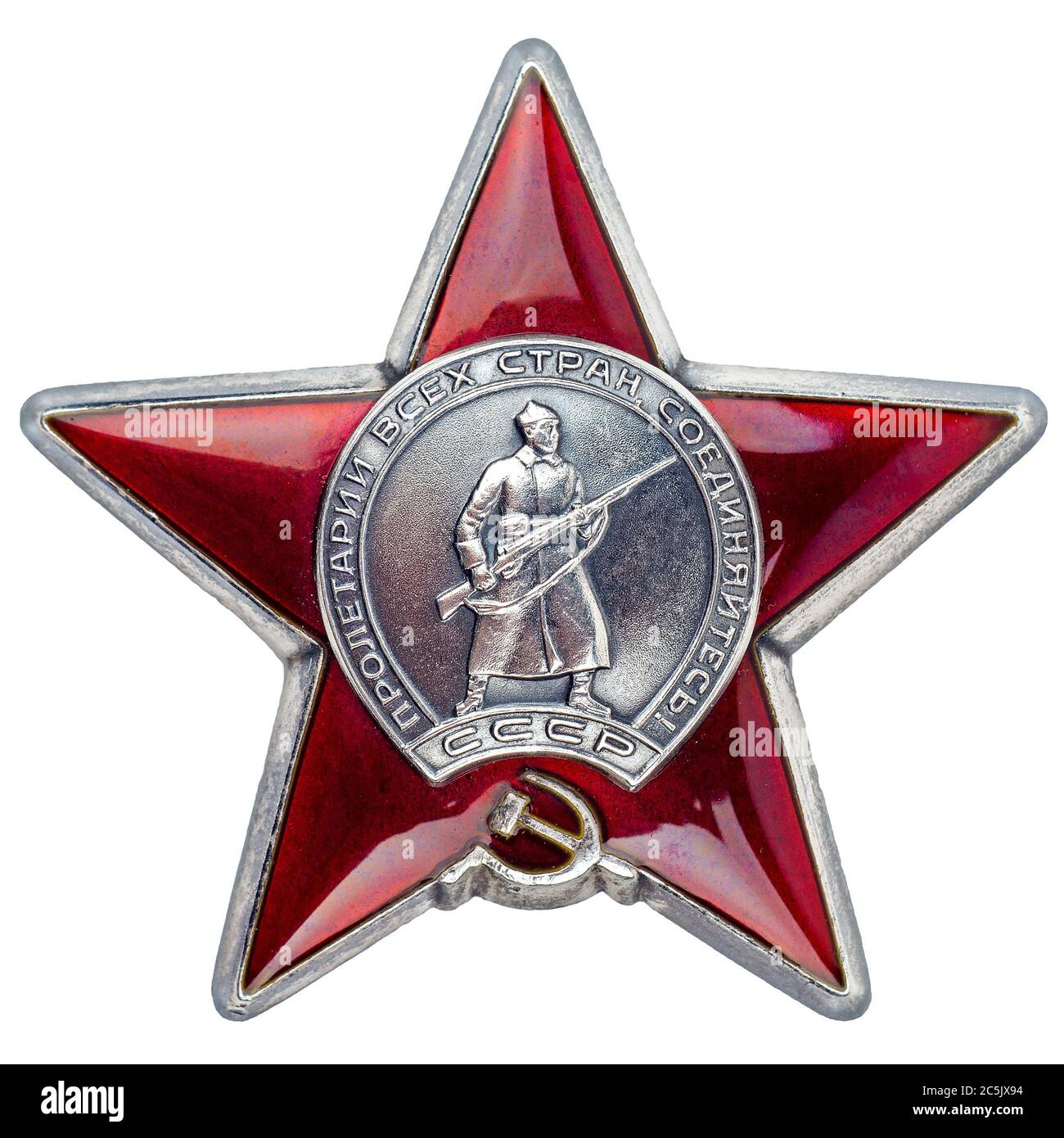 Sowjetischer Orden Roter Stern. Isoliert auf Weiß Stockfoto
