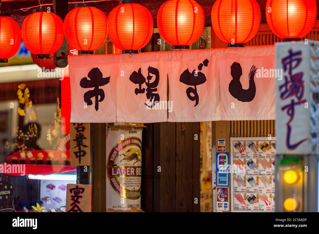 Osaka / Japan - 19. März 2018: Eintritt zum Izakaya Restaurant und Bar im Dotonbori Viertel im Zentrum von Osaka. Ein Izakaya ist eine Art informeller japanischer p Stockfoto