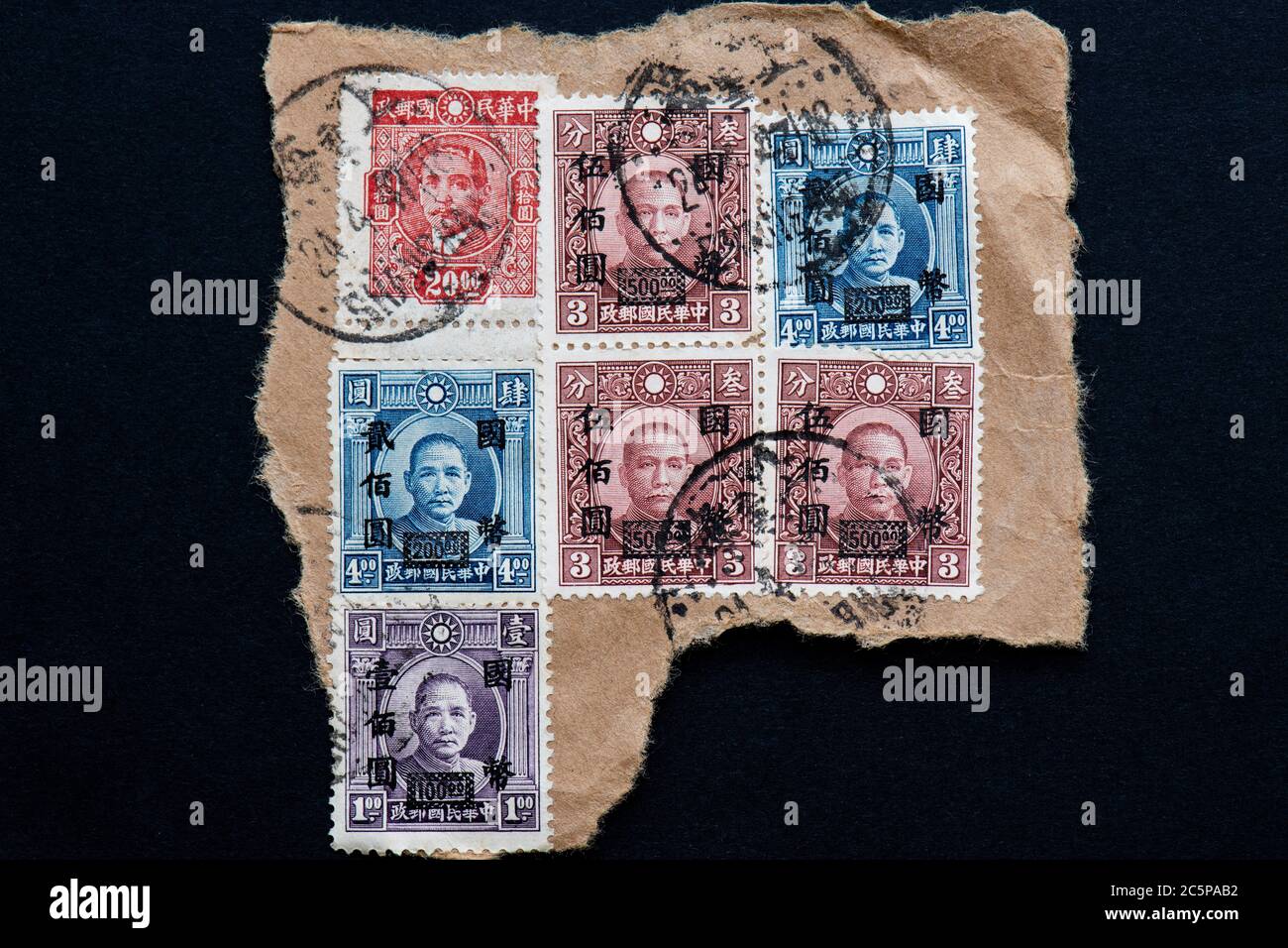 Sun Yat-sen Chinesische Briefmarken 1931 Stockfoto