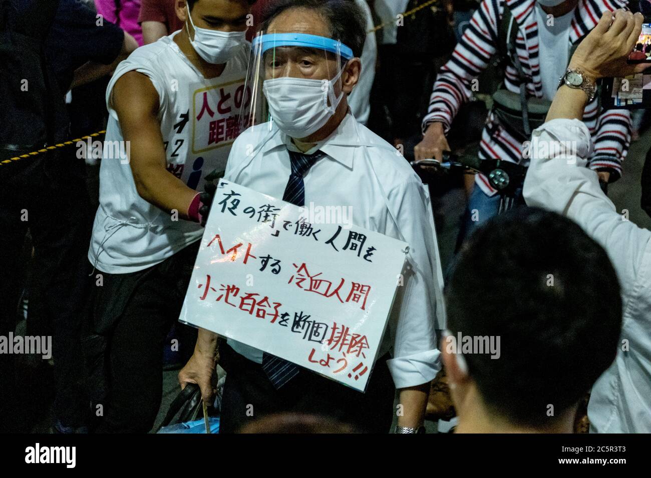Ein Mann wird mit einem Schild am Hals aus Protest gegen den aktuellen Gouverneur von Tokio während Taro Yamamoto Wahlkampfveranstaltung gesehen.Tokio zur Gouverneurswahl 2020, Bewohner werden für den nächsten Gouverneur, der die japanische Hauptstadt für die kommenden vier Jahre führen wählen. Stockfoto