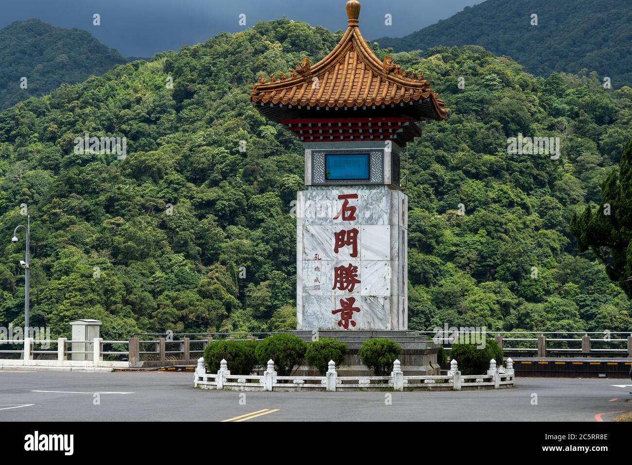 Denkmal des Shihmen-Staudamms in der Stadt Taoyuan, Taiwan. Stockfoto