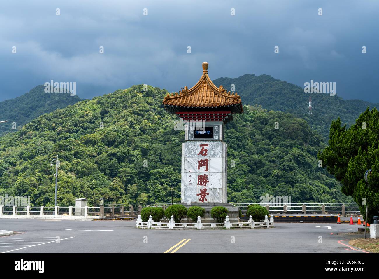 Denkmal des Shihmen-Staudamms in der Stadt Taoyuan, Taiwan. Stockfoto