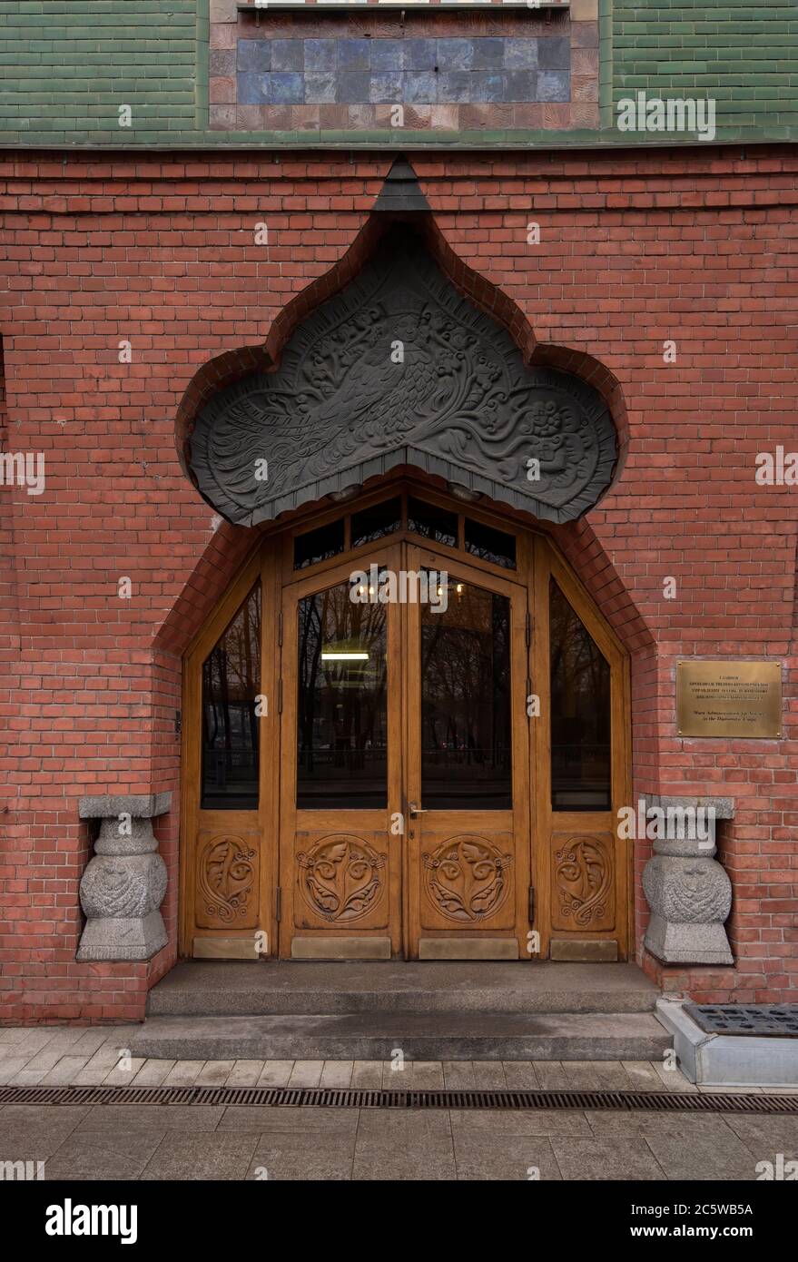 Moskau, Russland. Märchenhaus Pertsova (DOM PERTSOVOY) , Jugendstilgebäude, erbaut von den Architekten Schnaubert und Zhukov Stockfoto