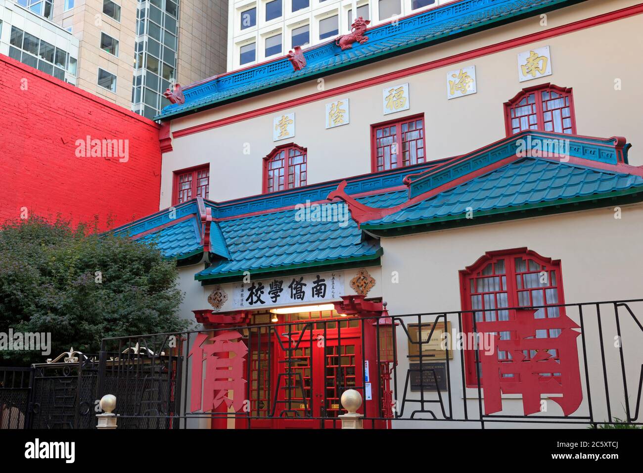 Nam Kue Chinese School, Chinatown, San Francisco, Kalifornien, USA Stockfoto