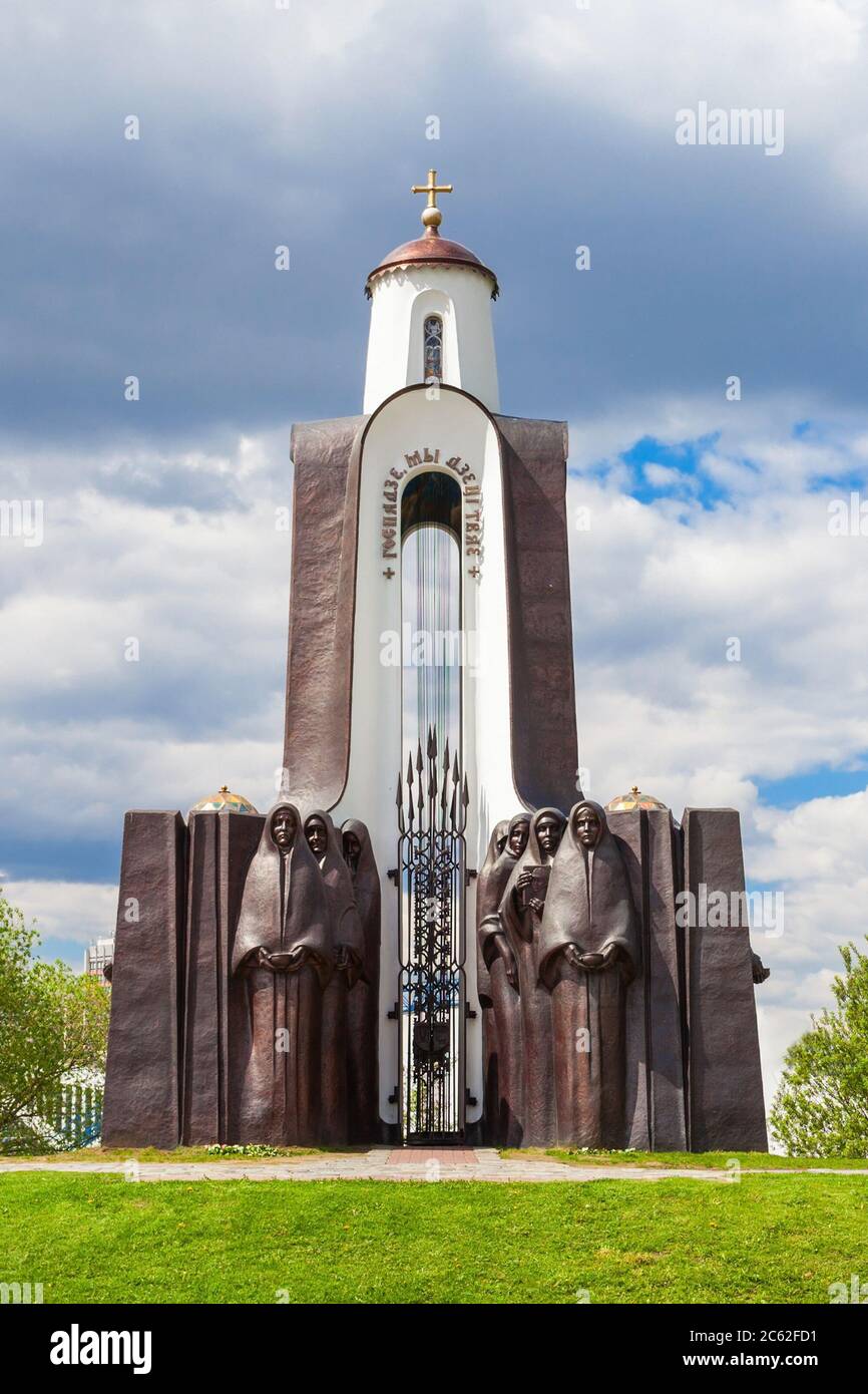 Die Kapelle der Insel der Tränen oder die Insel des Mutes und der Trauer ist ein Denkmal für die weißrussischen Soldaten, die in Afghanistan 1979-1989 starben. Insel Stockfoto