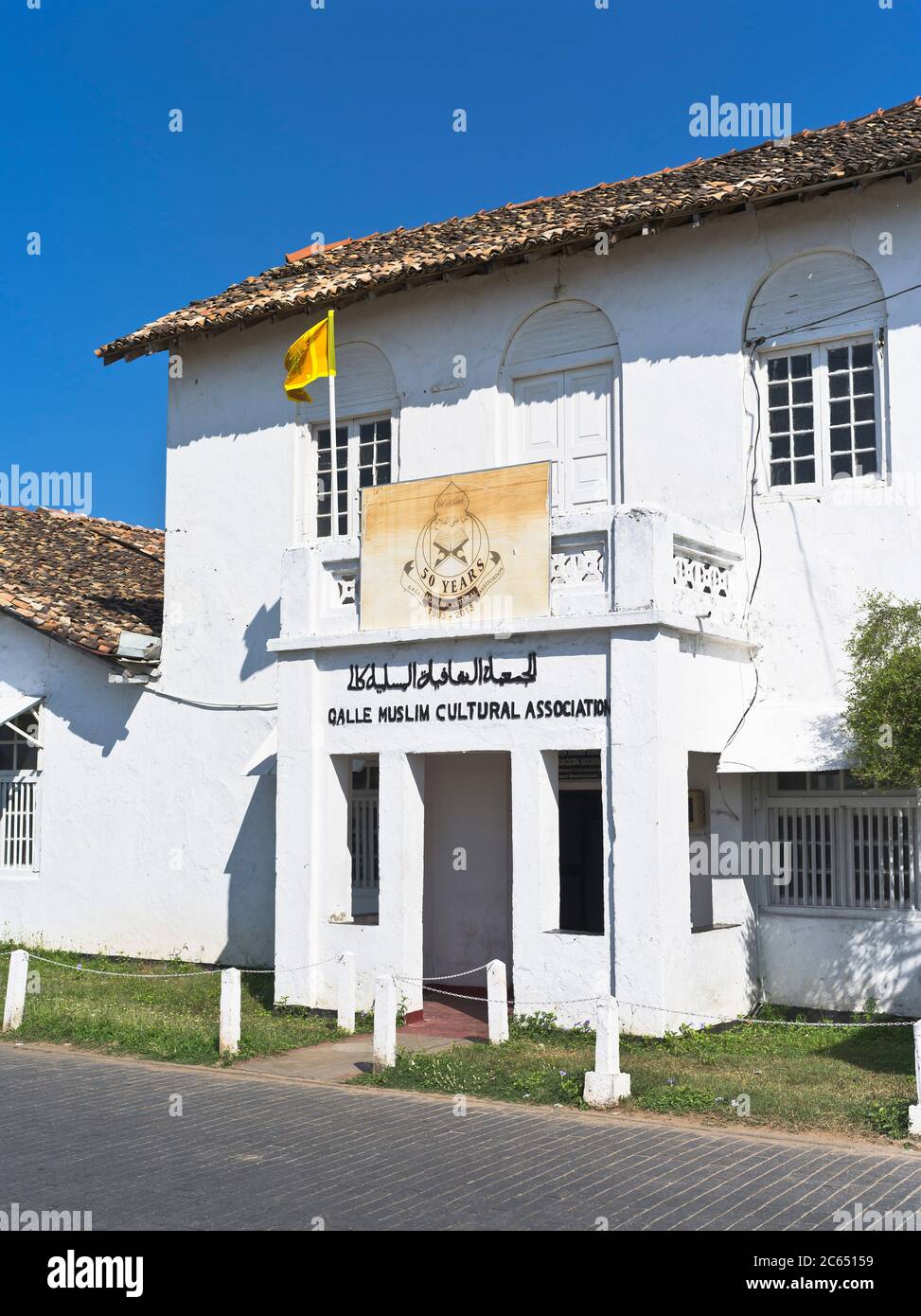 dh Galle Muslim Cutural Building GALLE FORT SRI LANKA Gebäude im Kolonialstil Sri Lanka Muslime islamischer religiöser islam Stockfoto