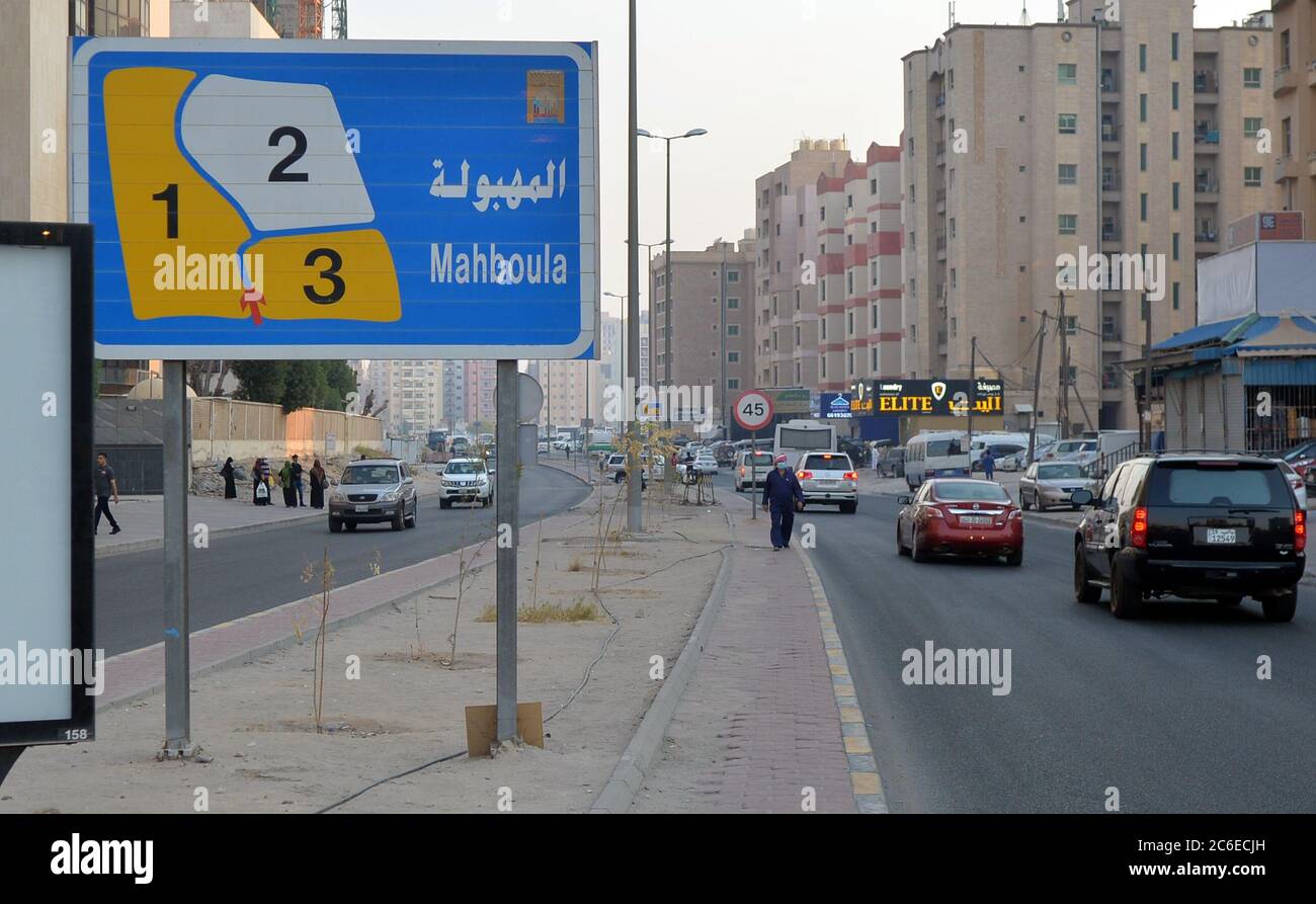 Kuwait-Stadt, Kuwait. Juli 2020. Das Foto vom 9. Juli 2020 zeigt den Eingang zum Mahboula-Gebiet nach Aufhebung der Sperrungsbeschränkungen in Ahmadi Governorate, Kuwait, 9. Juli 2020. Die kuwaitische Regierung hob am Donnerstag die Sperre in den Gebieten Jleeb Al-Shuyoukh und Mahboula auf. Die Sperre wurde den beiden im Ausland dominierten und stark besiedelten Gebieten seit dem 6. April auferlegt. Quelle: Asad/Xinhua/Alamy Live News Stockfoto