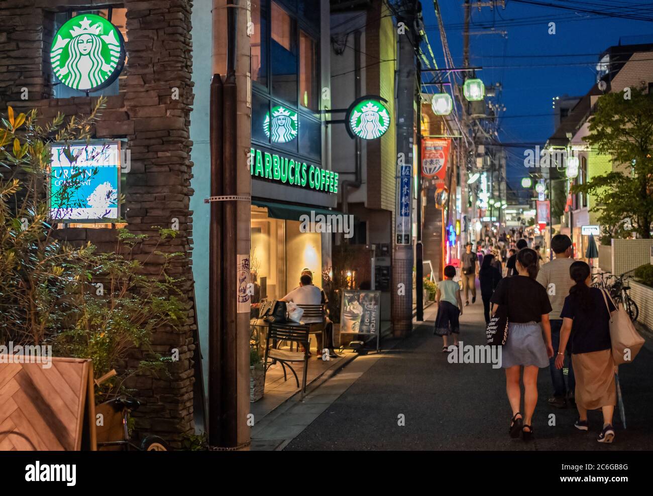 Starbucks Kaffeehaus im Shimokitazawa-Viertel, Tokio, Japan Stockfoto