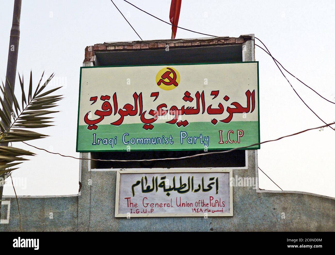 Die lokalen Irakischen Kommunistischen Partei Gebäude in einem Nasiriya, Irak, während der Operation Iraqi Freedom. Stockfoto